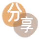 中山信用卡商家平台☀️诚信信用卡24小时在线接单 - 套花呗信用卡